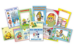 Картинки и плакаты для детского сада
